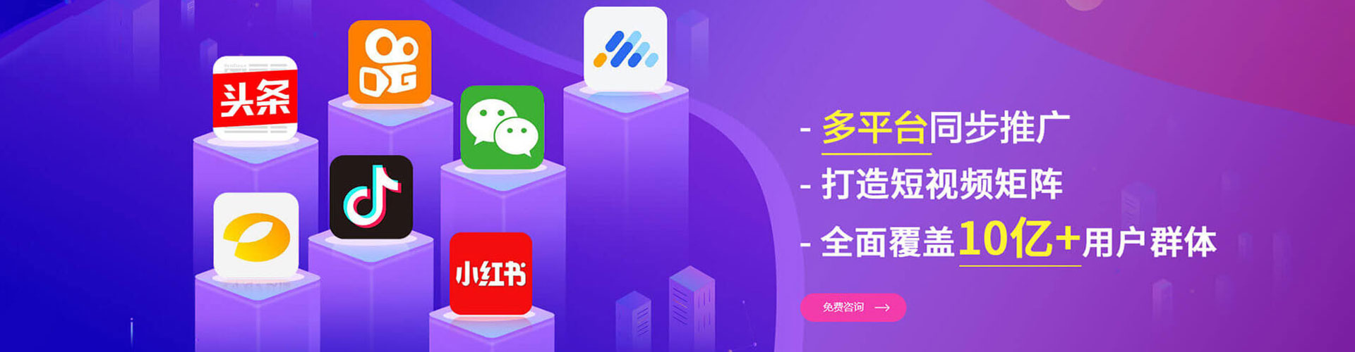 莱山百度推广代理