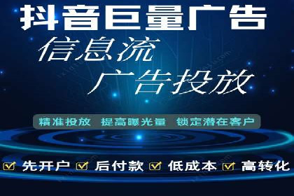 信息流广告投放技巧与实战案例分析
