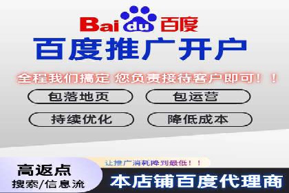 信息流广告开户全流程：实战案例分析