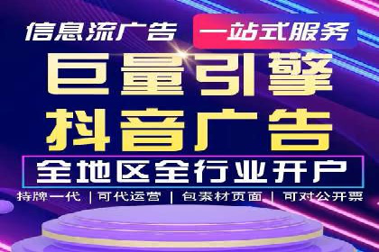 信息流广告投放案例分析：效果惊人